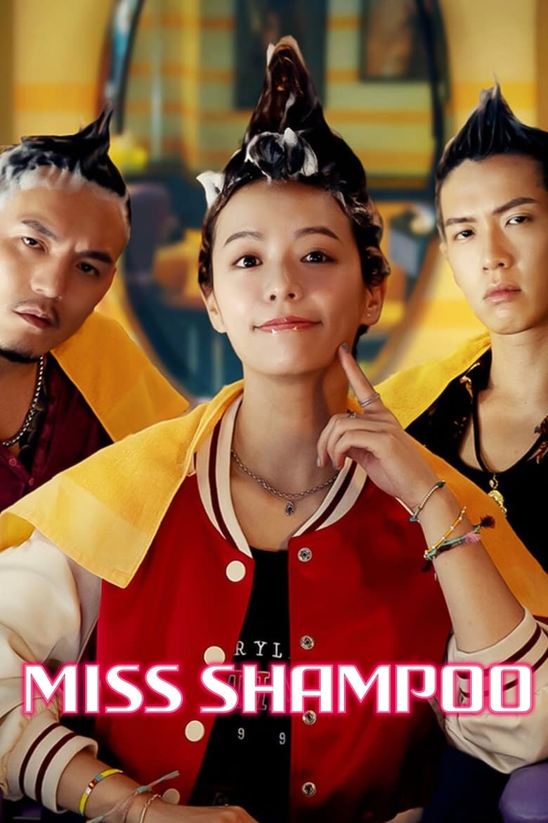 Poster of Miss Shampoo