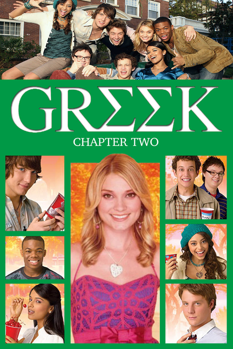 Poster of Cast and Crew in Greek - Season 2 - Episode 14 - Big Littles & Jumbo Shrimp