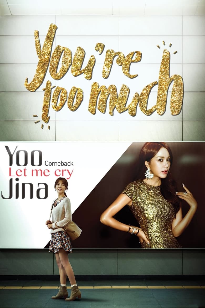 Poster of Episodes in You Are Too Much - Season 1 - Season 1