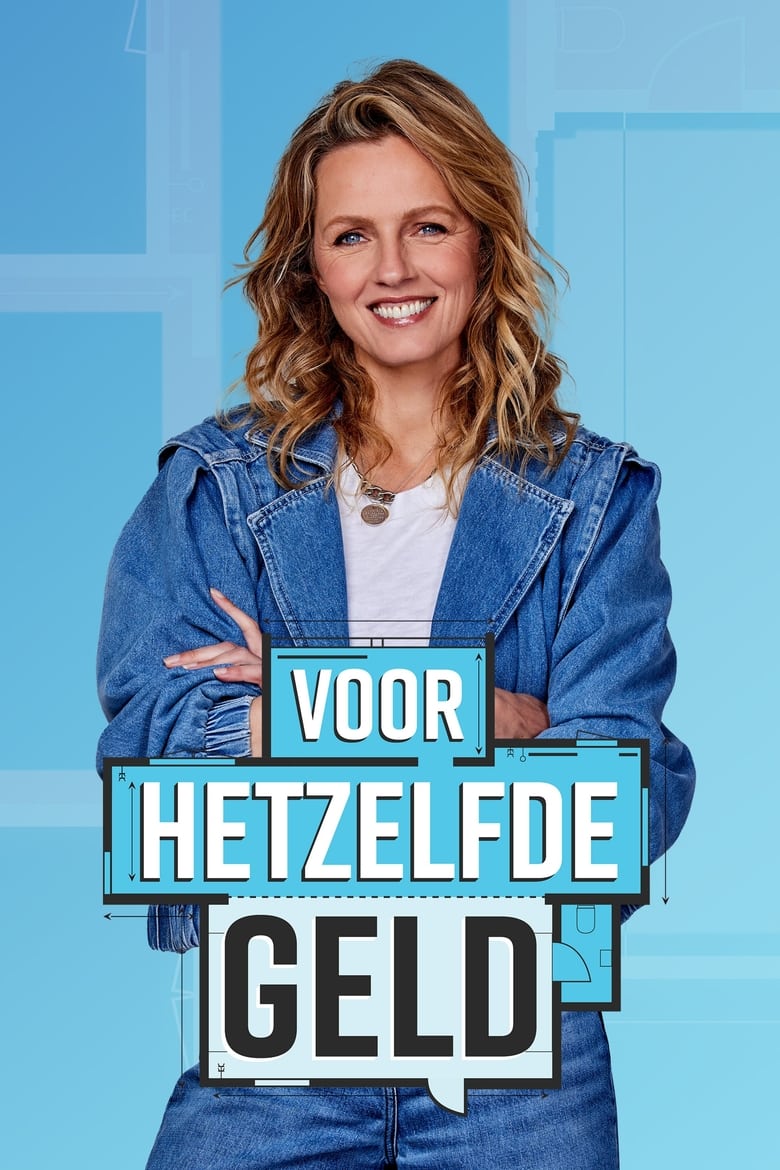 Poster of Voor Hetzelfde Geld