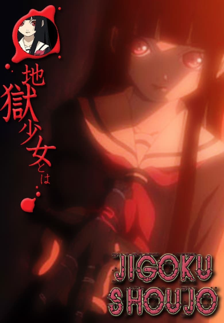 Poster of Episodes in Hell Girl - Hell Girl - Hell Girl