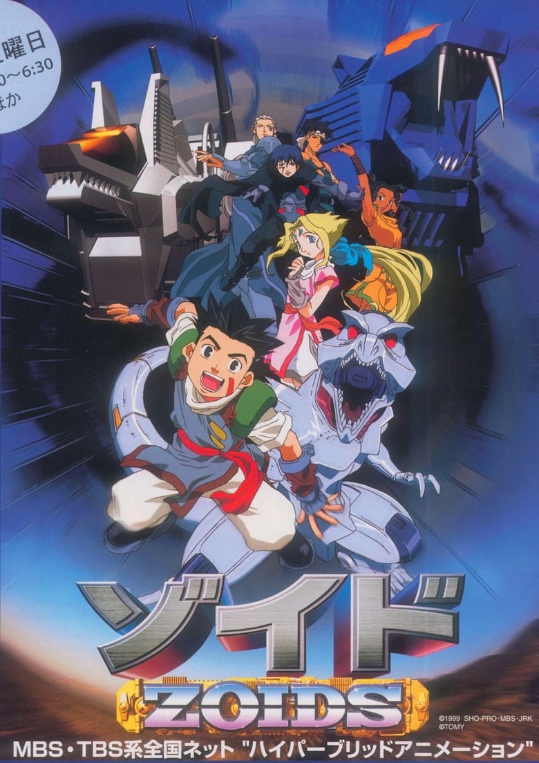 Poster of Cast and Crew in Zoids  Chaotic Century - Season 1 - Episode 48 - The Black Lightning