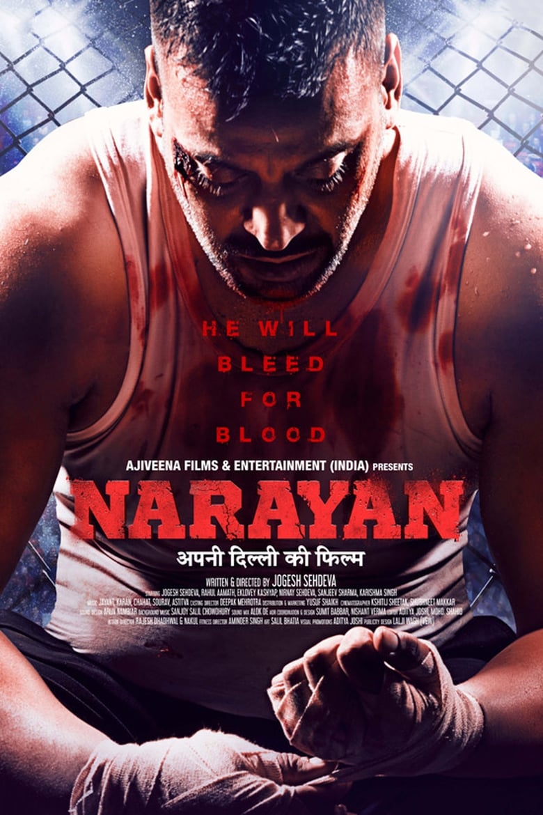 Poster of Narayan