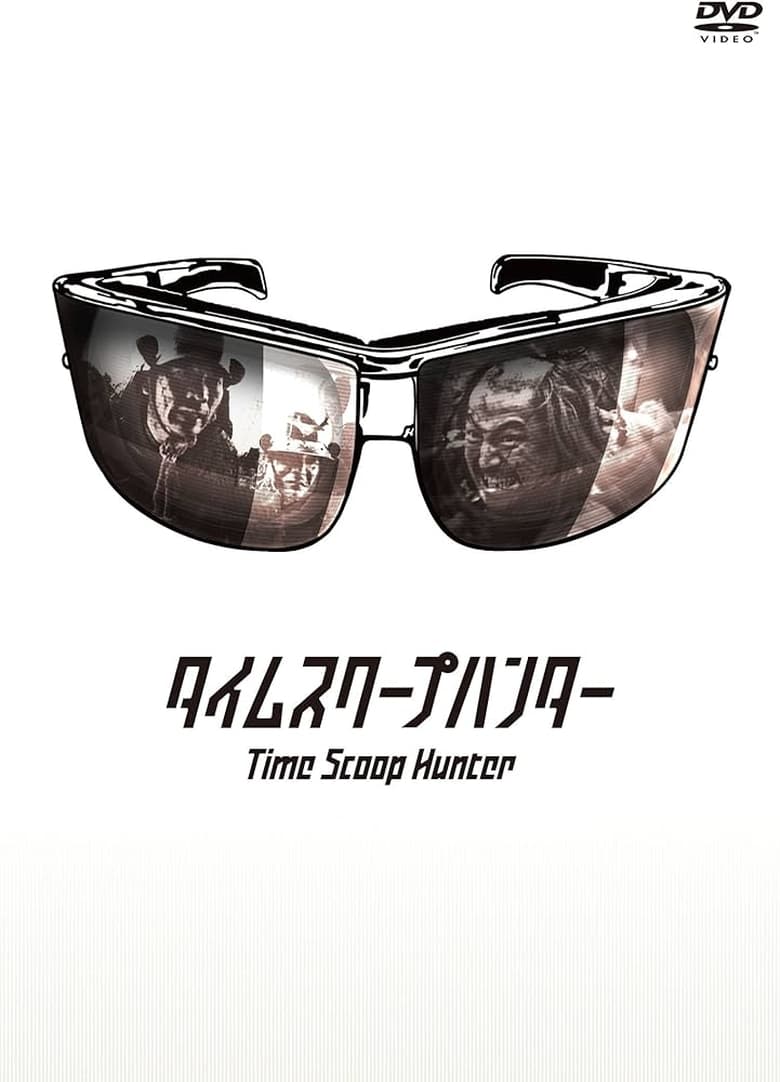 Poster of Episodes in Time Scoop Hunter - Season 6 - Season 6