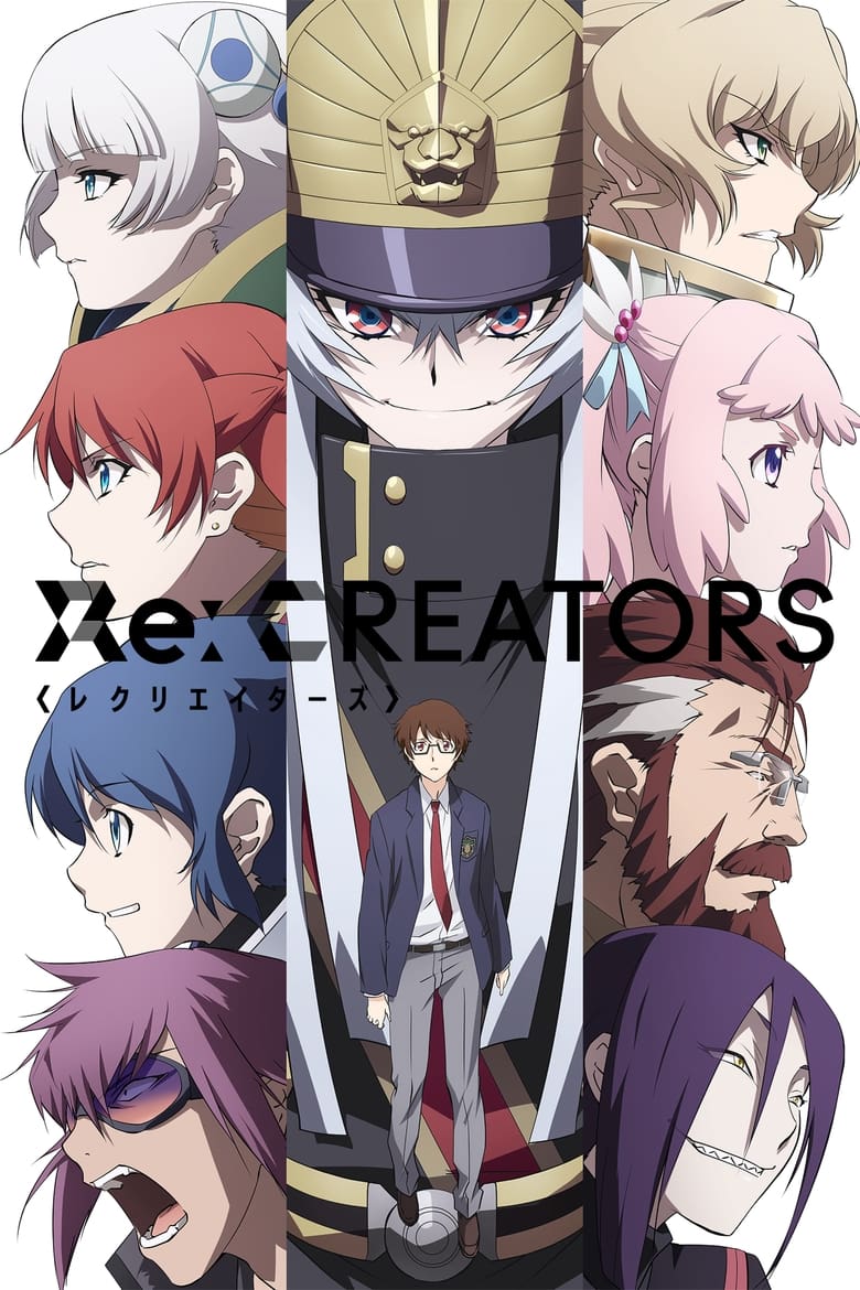 Poster of Cast and Crew in Re Creators - Season 1 - Episode 15 - Waves Approach at the End of Wandering