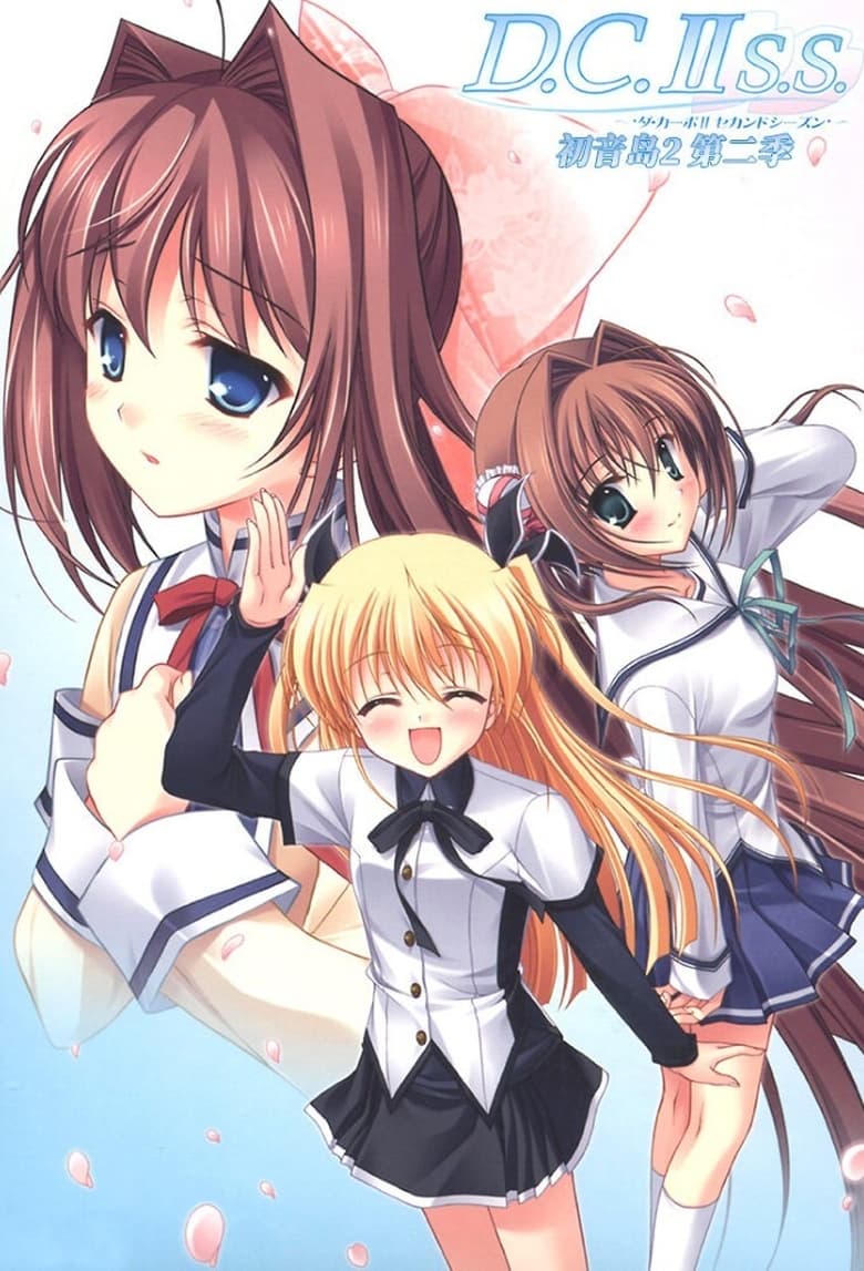 Poster of Episodes in Da Capo - Da Capo II Second Season - Da Capo II Second Season