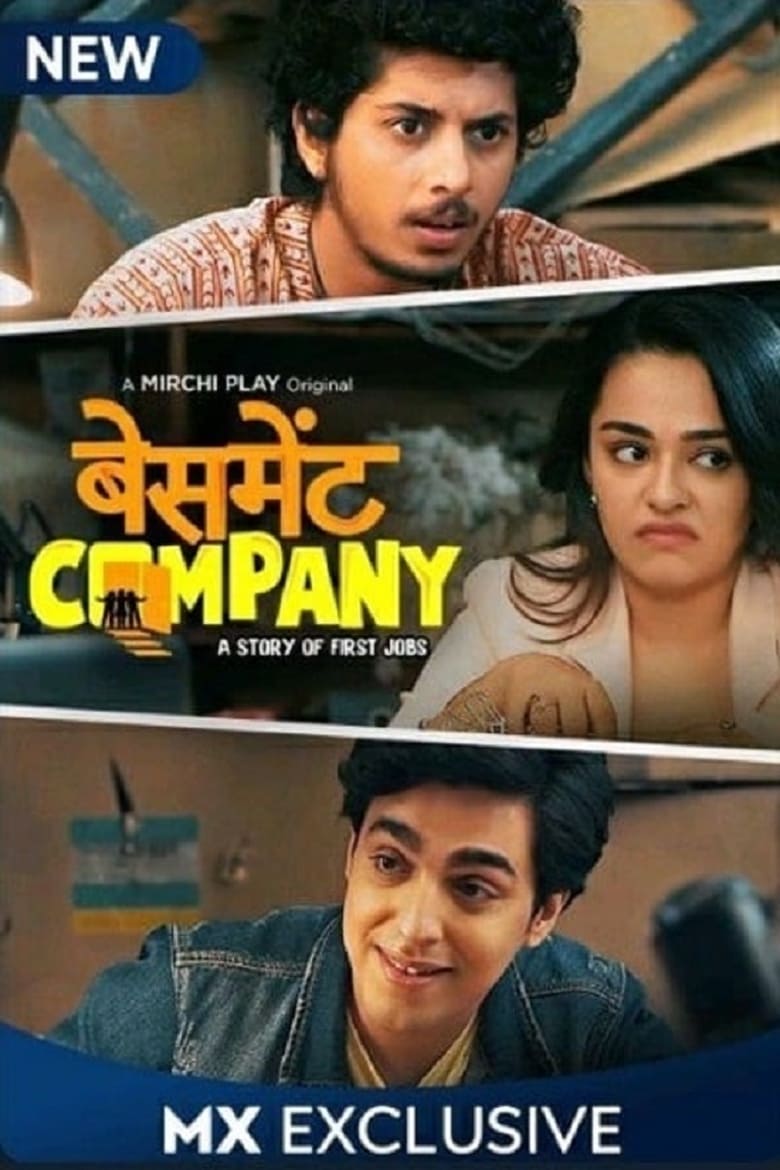 Poster of Basement Company