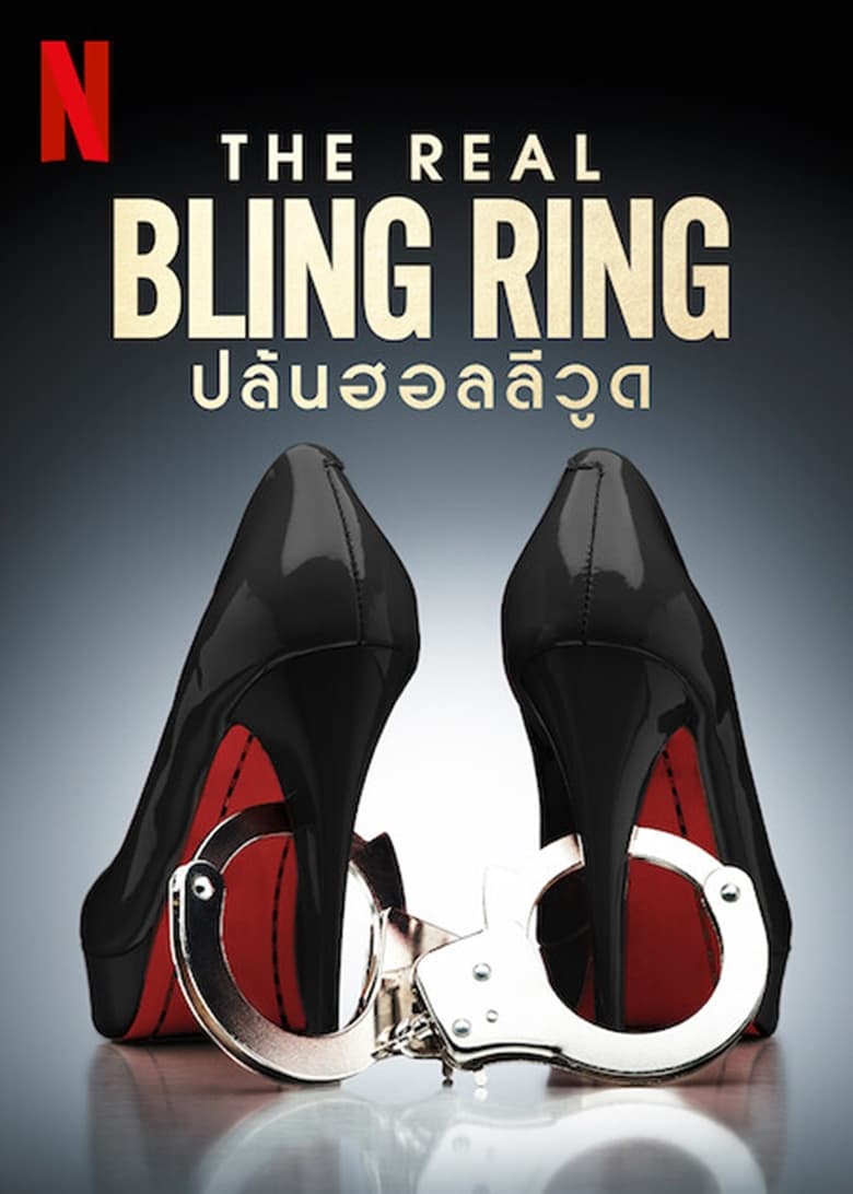 Poster of Episodes in Bling Ring  Hollywood Heist - Miniseries - Miniseries