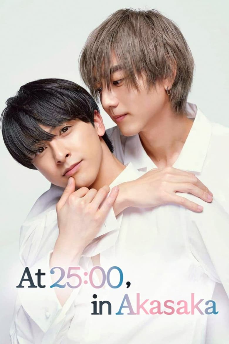 Poster of At 25:00, in Akasaka