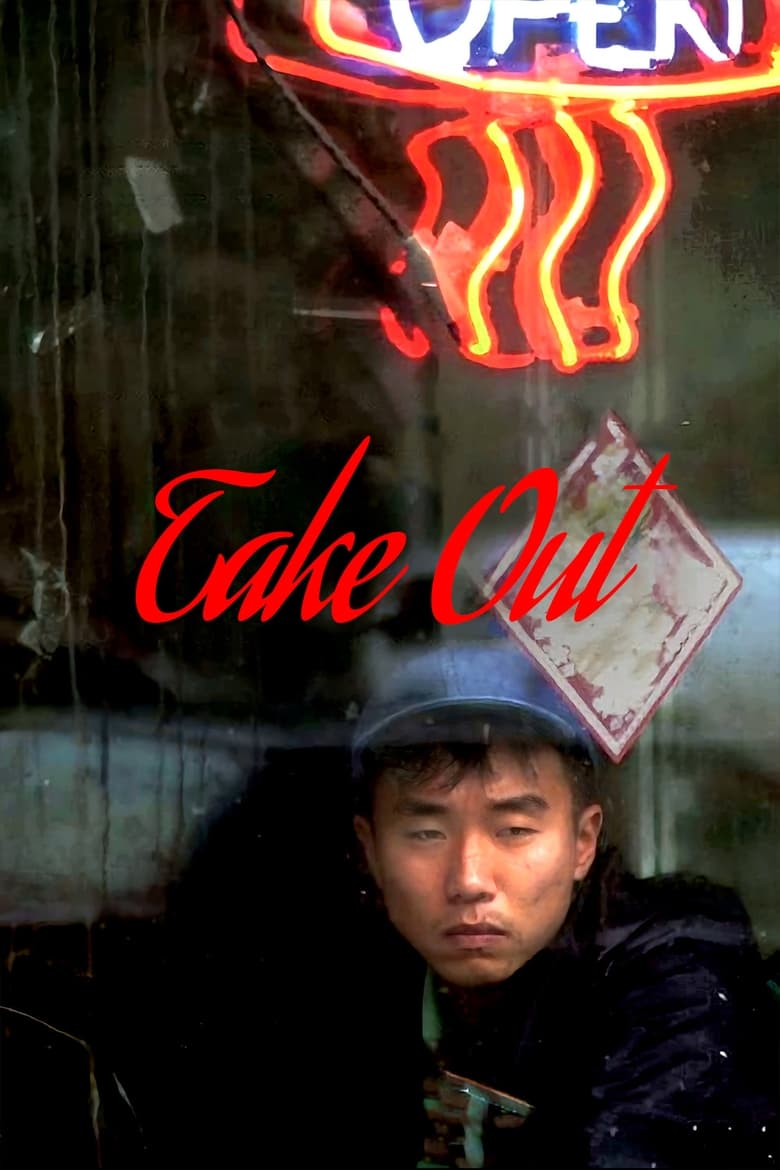 Poster of Take Out