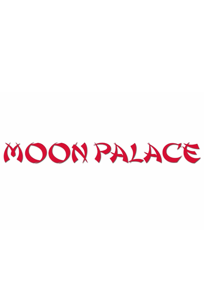 Poster of Moon Palace