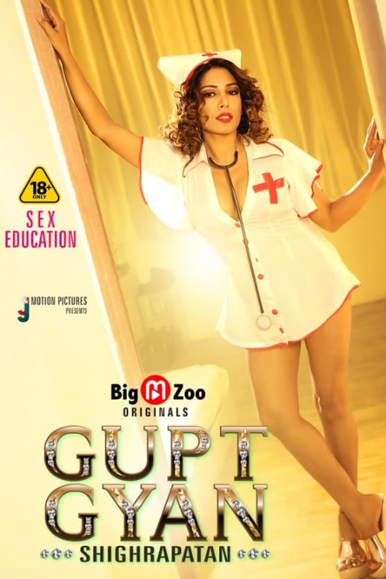 Poster of Gupt Gyan Shighrapatan - Season 1 - Episode 2 - Episode 02