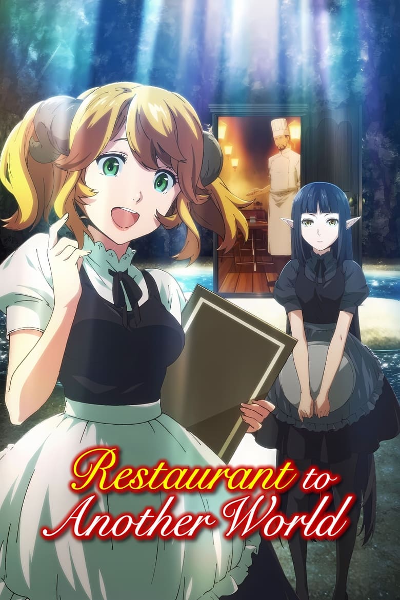 Poster of Restaurant to Another World