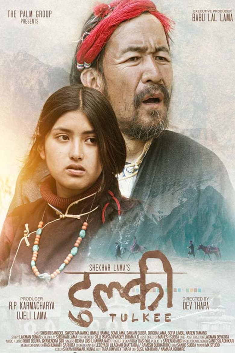 Poster of TULKEE