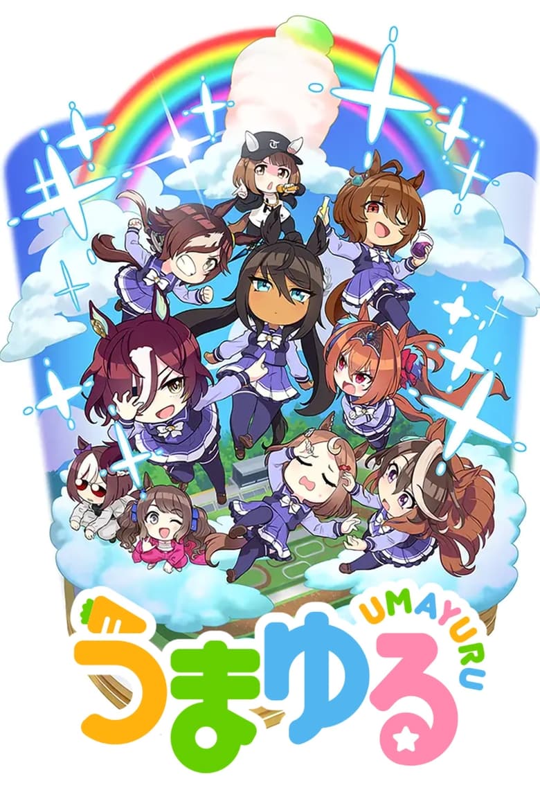 Poster of Cast and Crew in Umayuru - Season 1 - Episode 20 - Episode 20