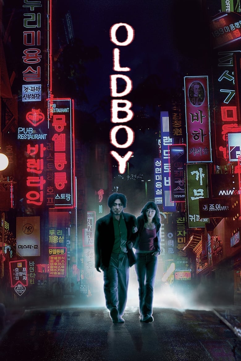 Poster of Oldboy