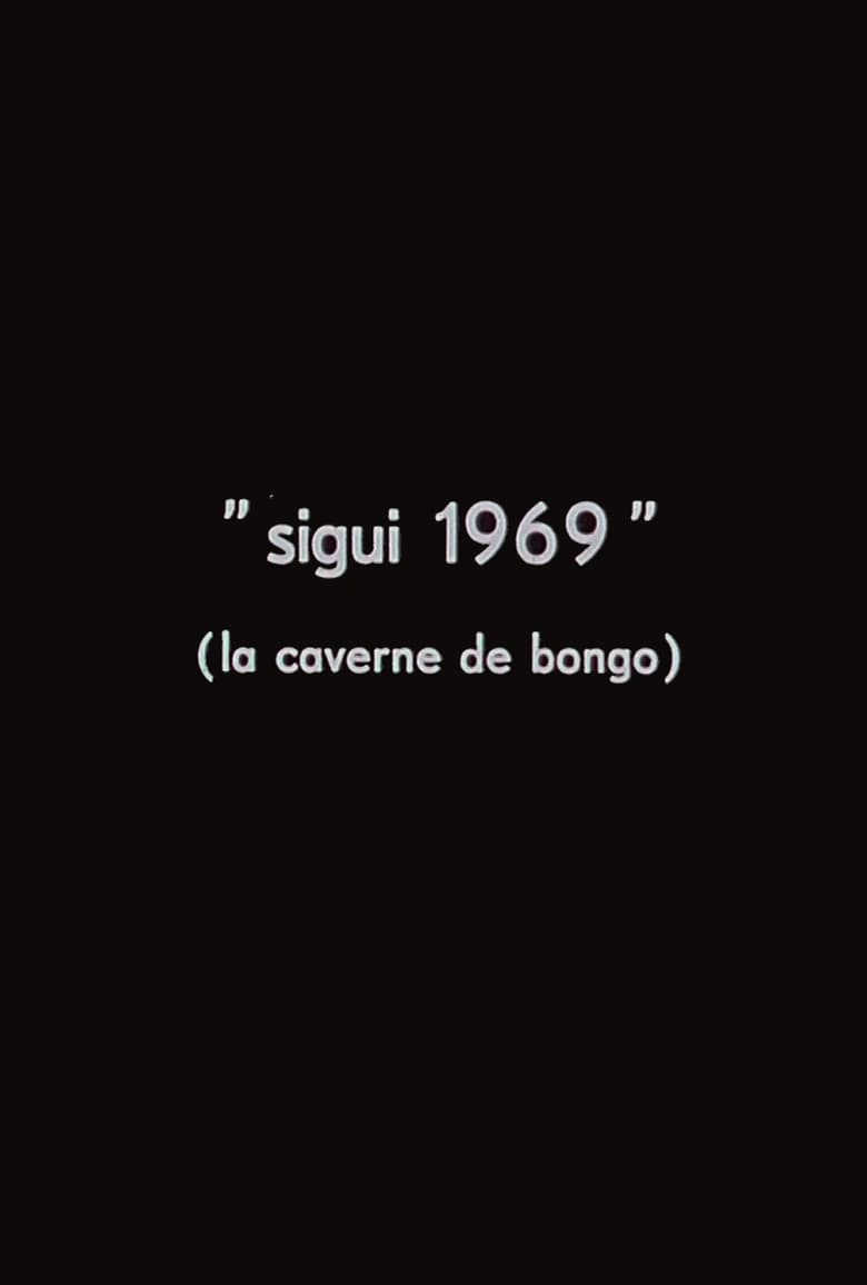 Poster of Sigui 1969: The Cave of Bongo