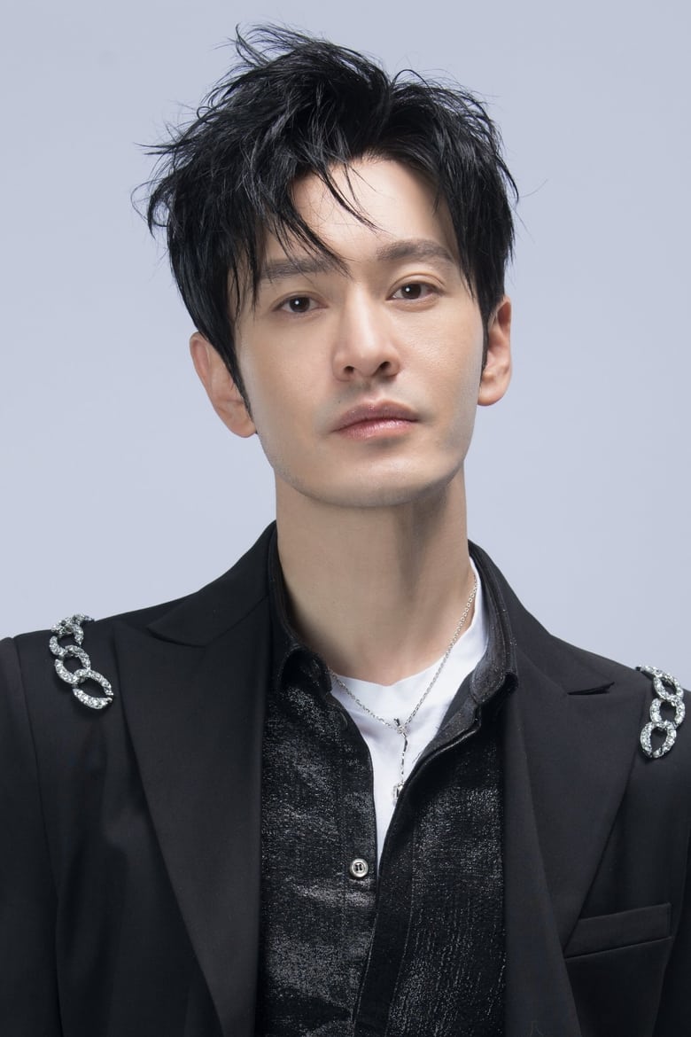 Portrait of Huang Xiaoming