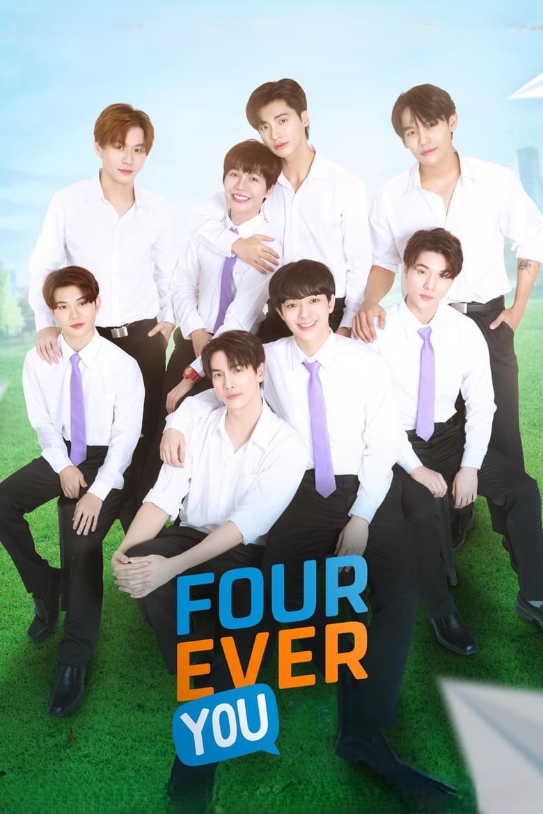 Poster of Fourever You