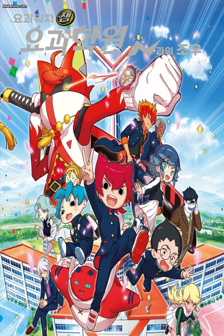 Poster of Episodes in Y School Heroes - Season 1 - Season 1