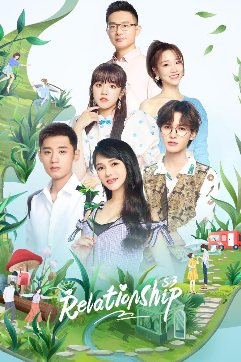 Poster of Episodes in Relationship - Season 3 - Season 3