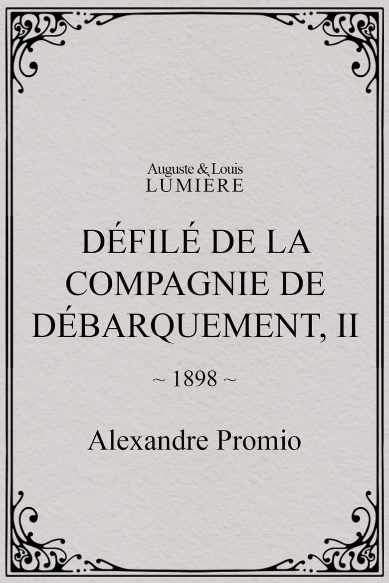 Poster of Défilé de la compagnie de débarquement, II