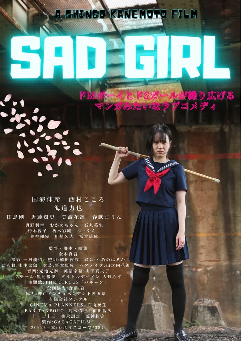 Poster of SAD GIRL