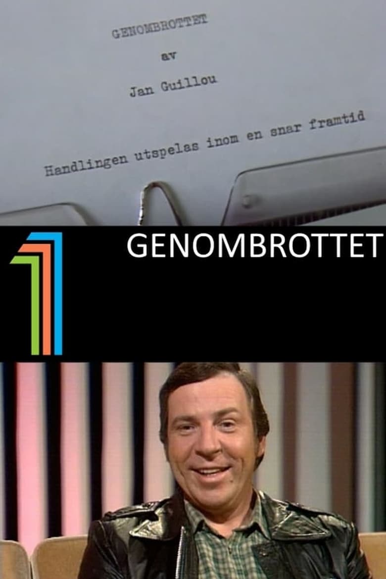 Poster of Genombrottet