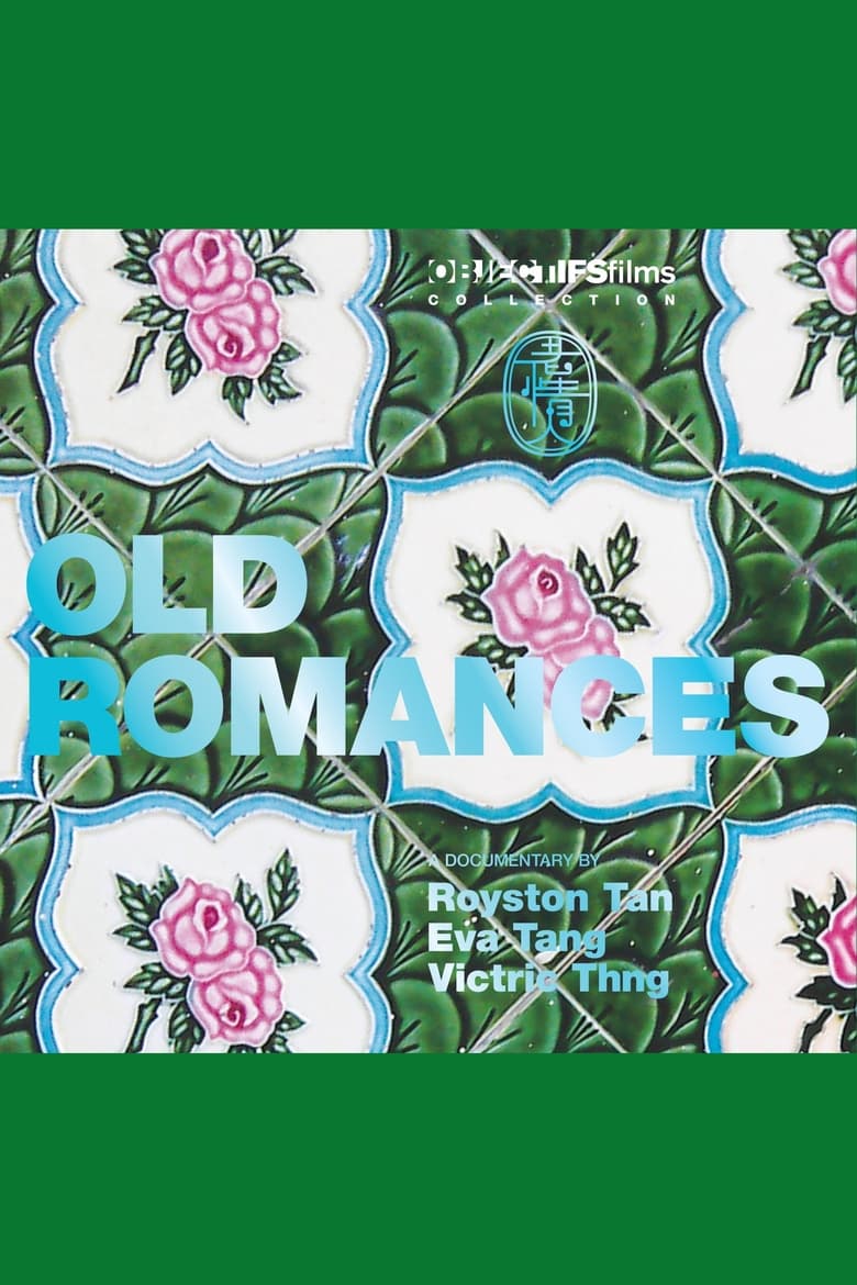 Poster of Old Romances