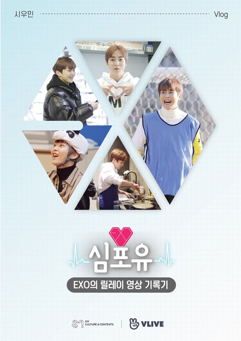 Poster of Episodes in Heart 4 U - Heart 4 U – XIUMIN - Heart 4 U – XIUMIN