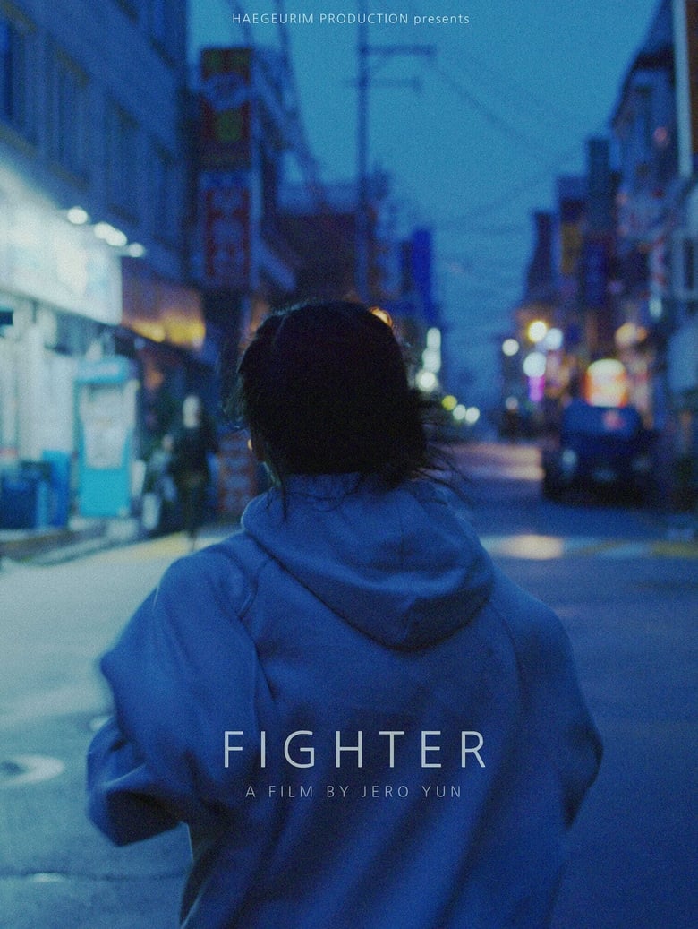 Poster of Fighter