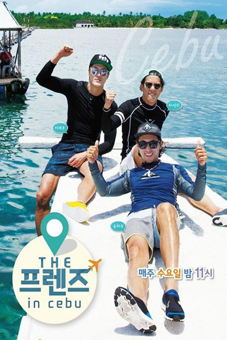 Poster of Cast and Crew in THE 프렌즈 - Season 2 - Episode 4 - Episode 4