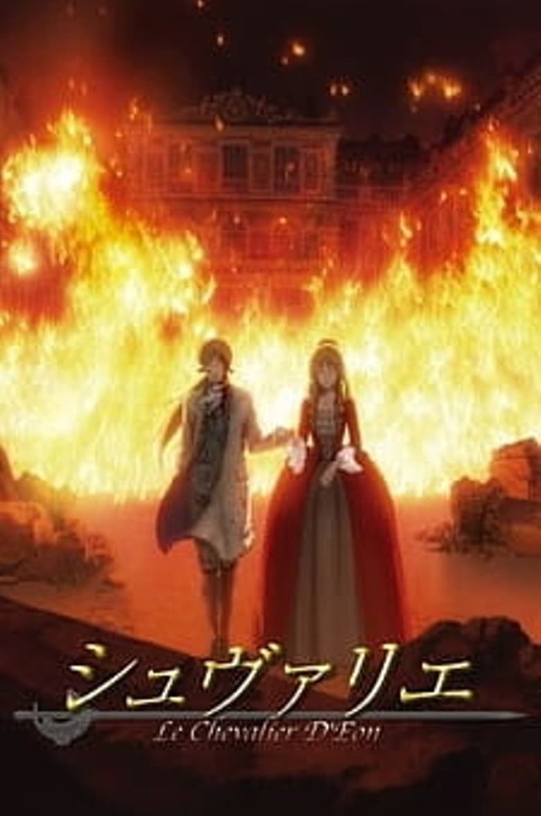 Poster of Episodes in Le Chevalier D'Eon - Season 1 - Season 1