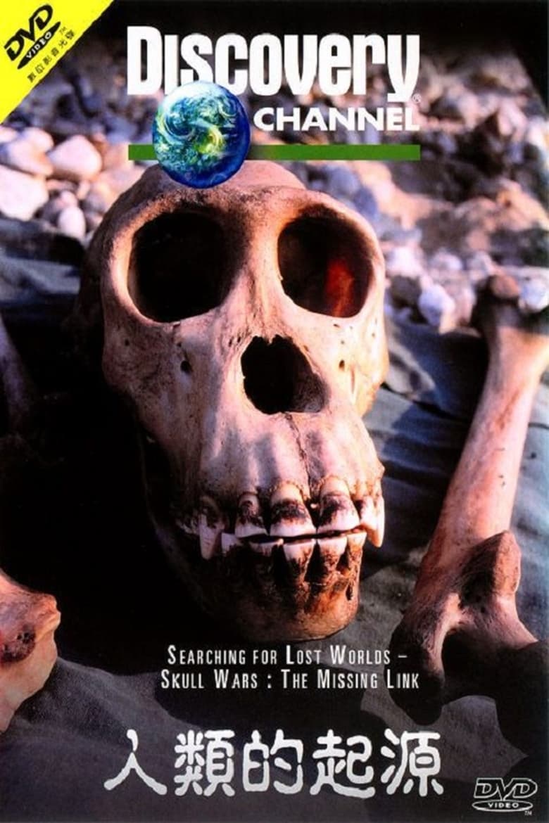 Poster of Searching for Lost Worlds: Skull Wars - The Missing Link