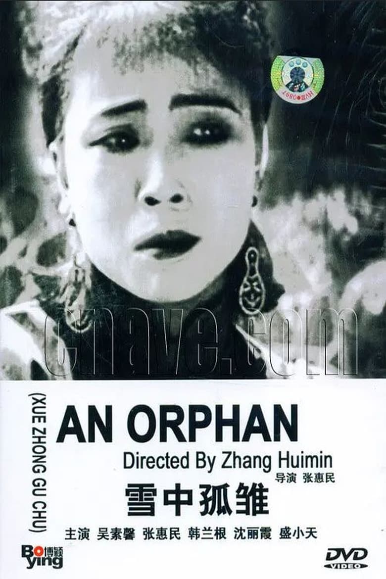 Poster of An Orphan