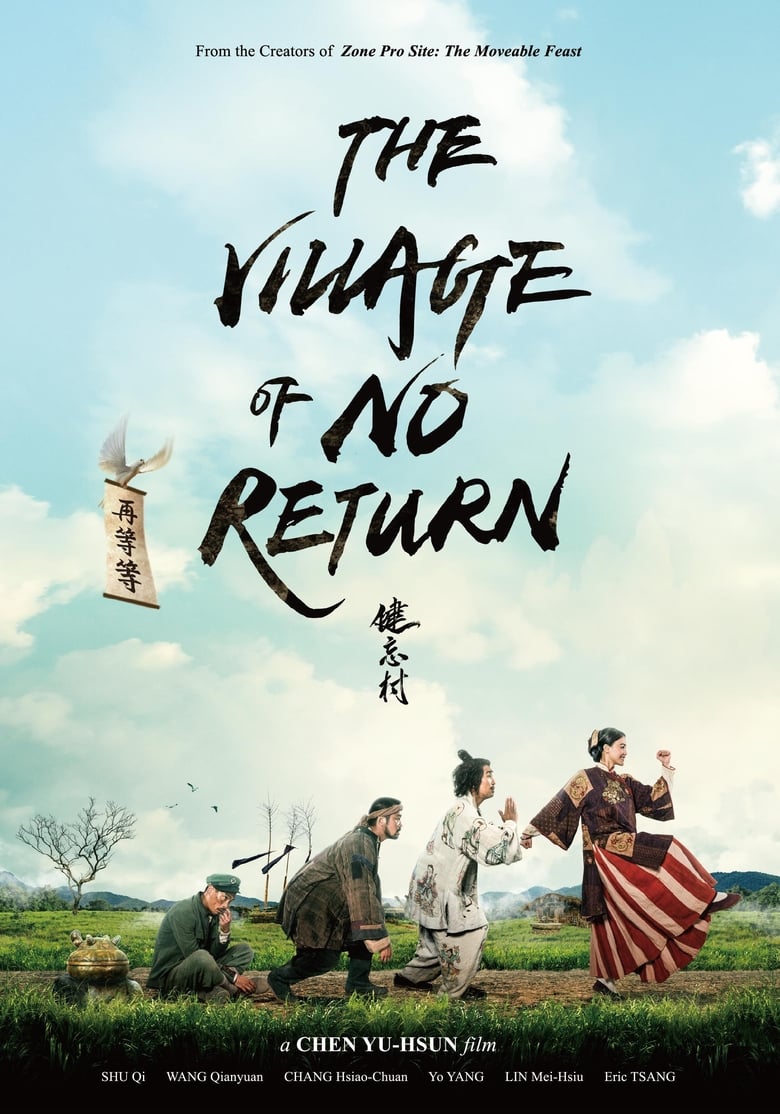 Poster of The Village of No Return