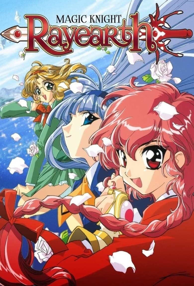 Poster of Magic Knight Rayearth