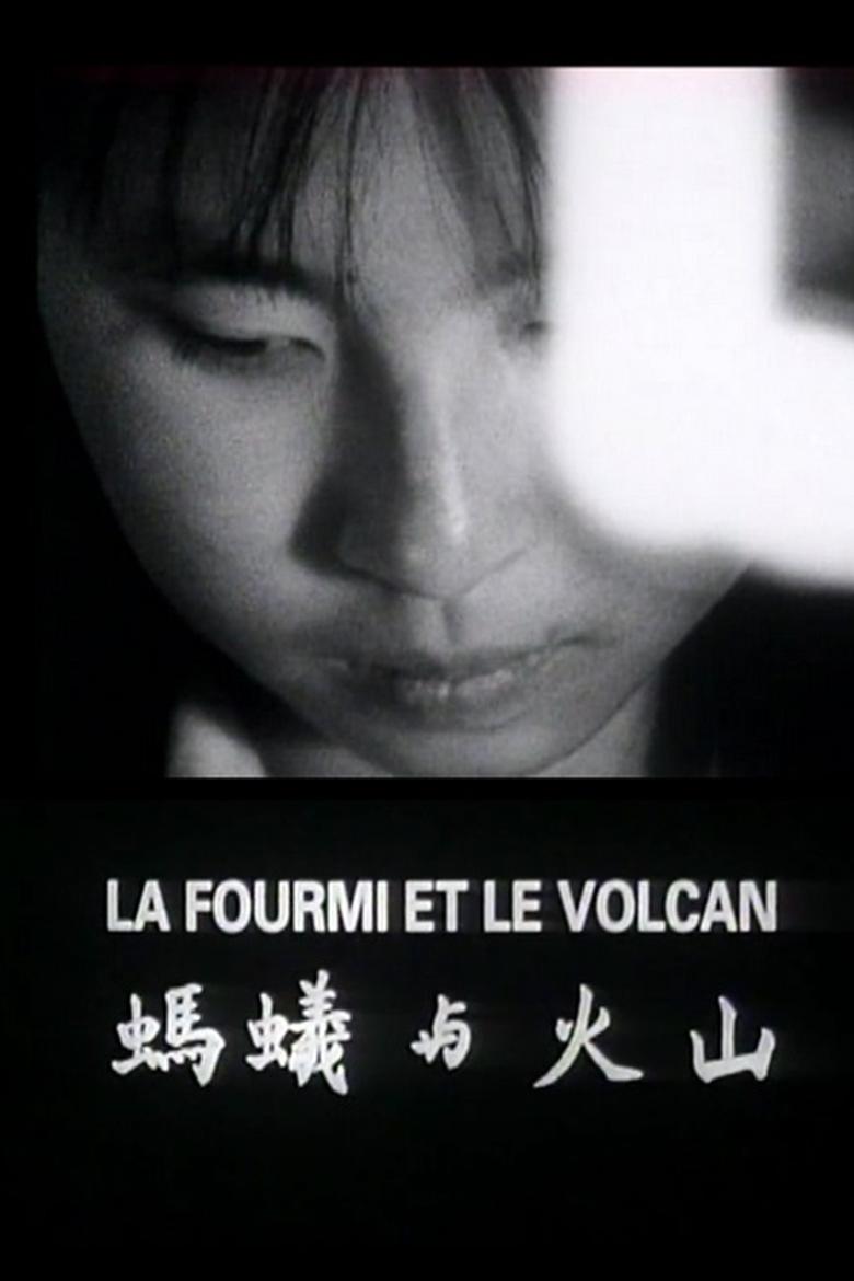 Poster of La fourmi et le volcan