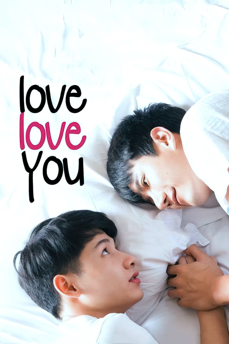 Poster of Love Love You