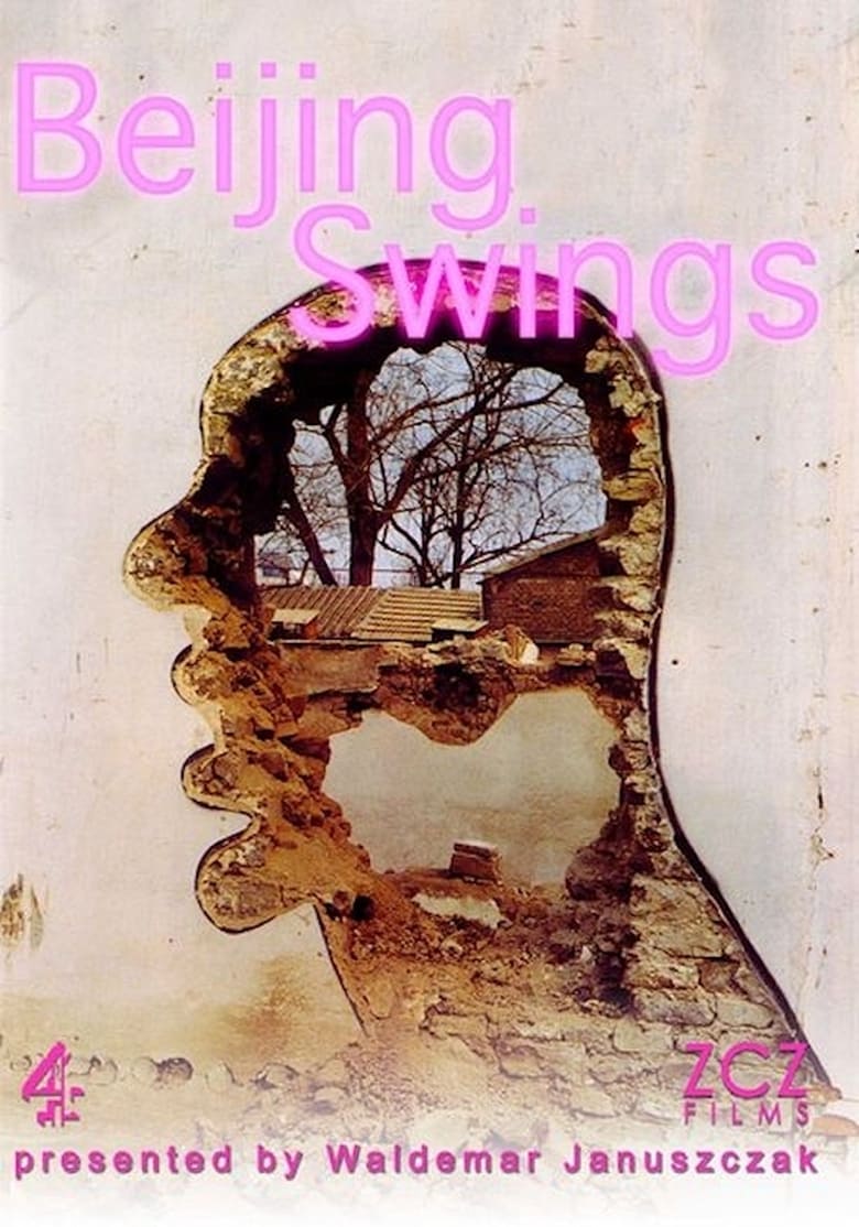 Poster of Beijing Swings