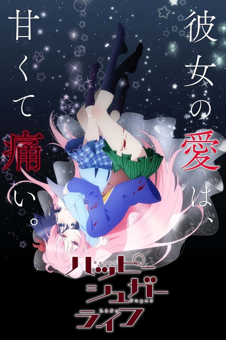 Poster of Episodes in Happy Sugar Life - Season 1 - Season 1