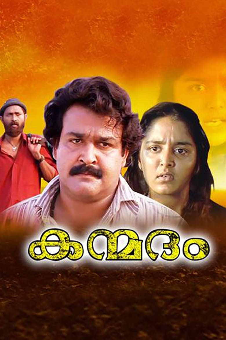 Poster of Kanmadam