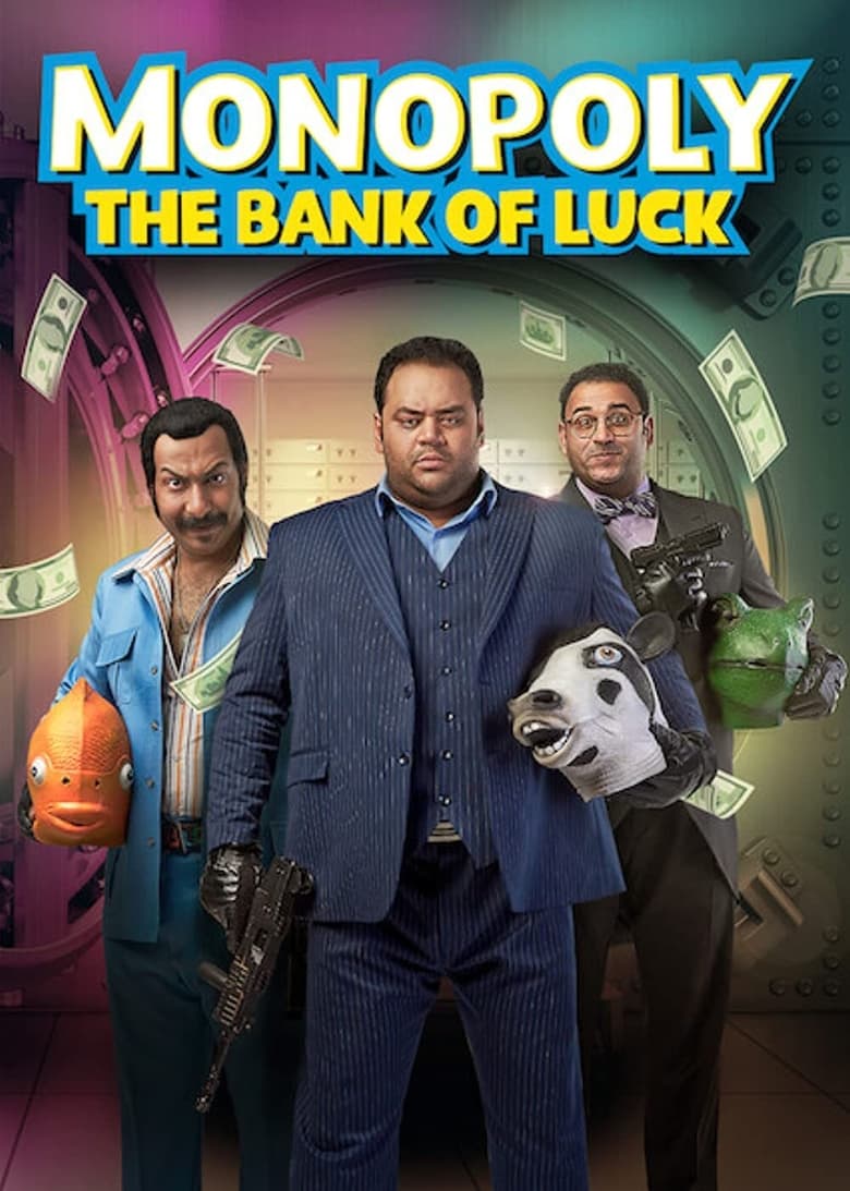 Poster of Monopoly (The Bank of Luck)