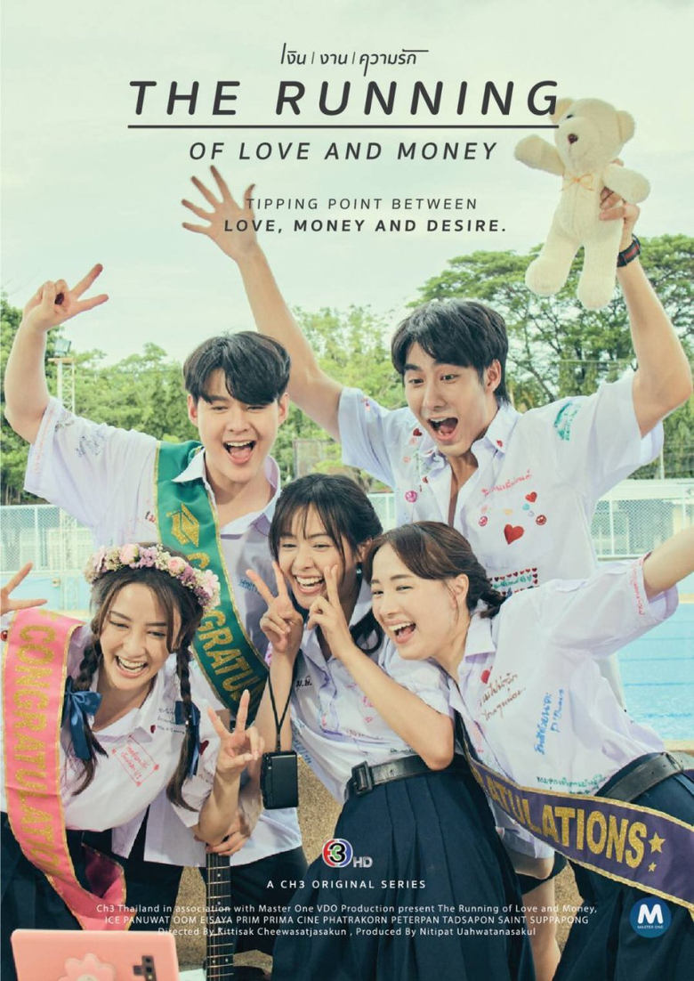 Poster of The Running of Love and Money