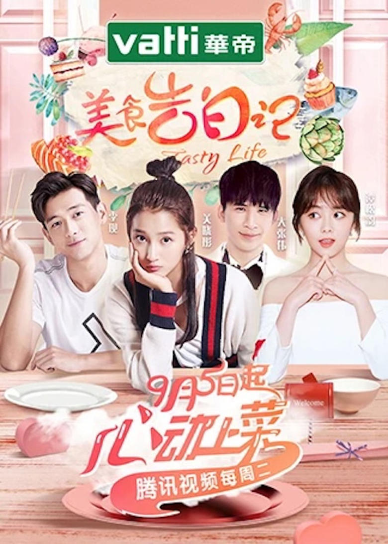 Poster of Cast and Crew in Tasty Life - Season 1 - Episode 9 - Episode 9