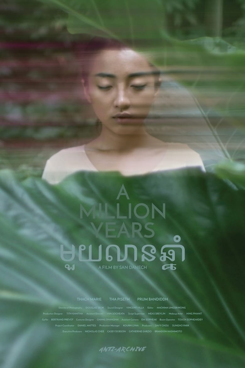 Poster of A Million Years