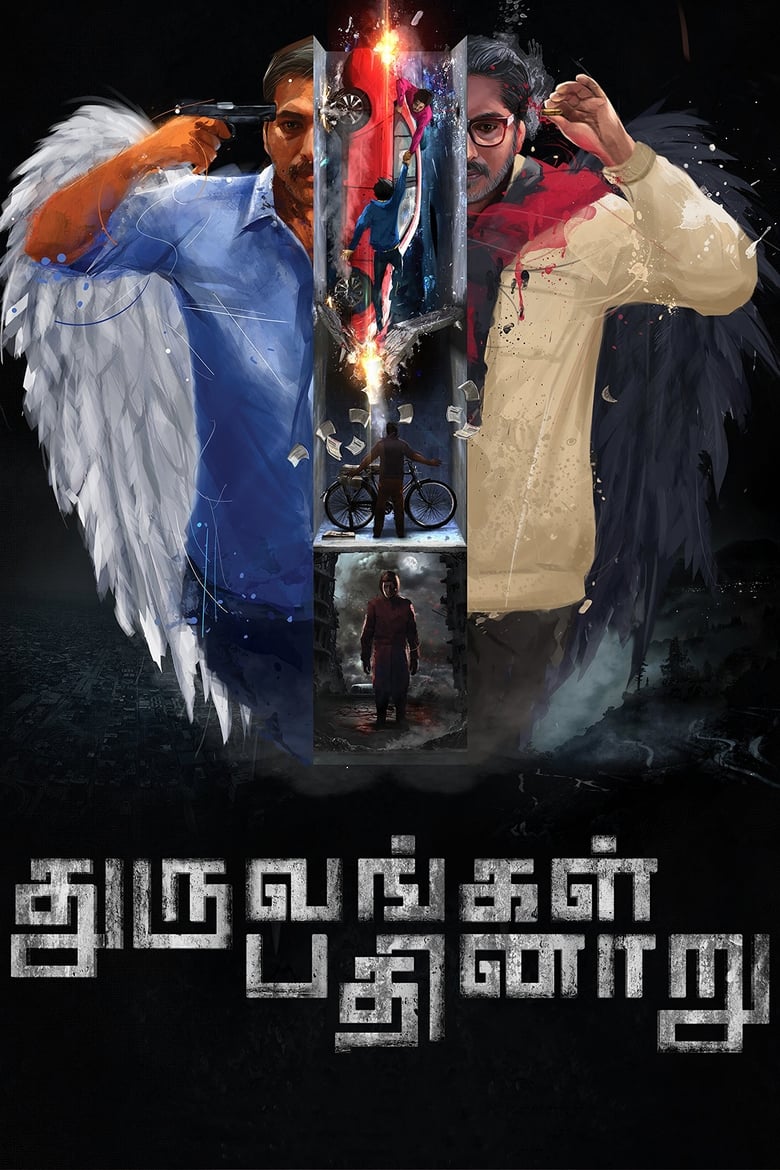 Poster of Dhuruvangal Pathinaaru