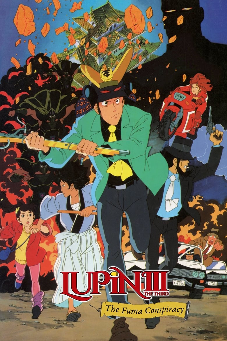 Poster of Lupin the Third: The Fuma Conspiracy