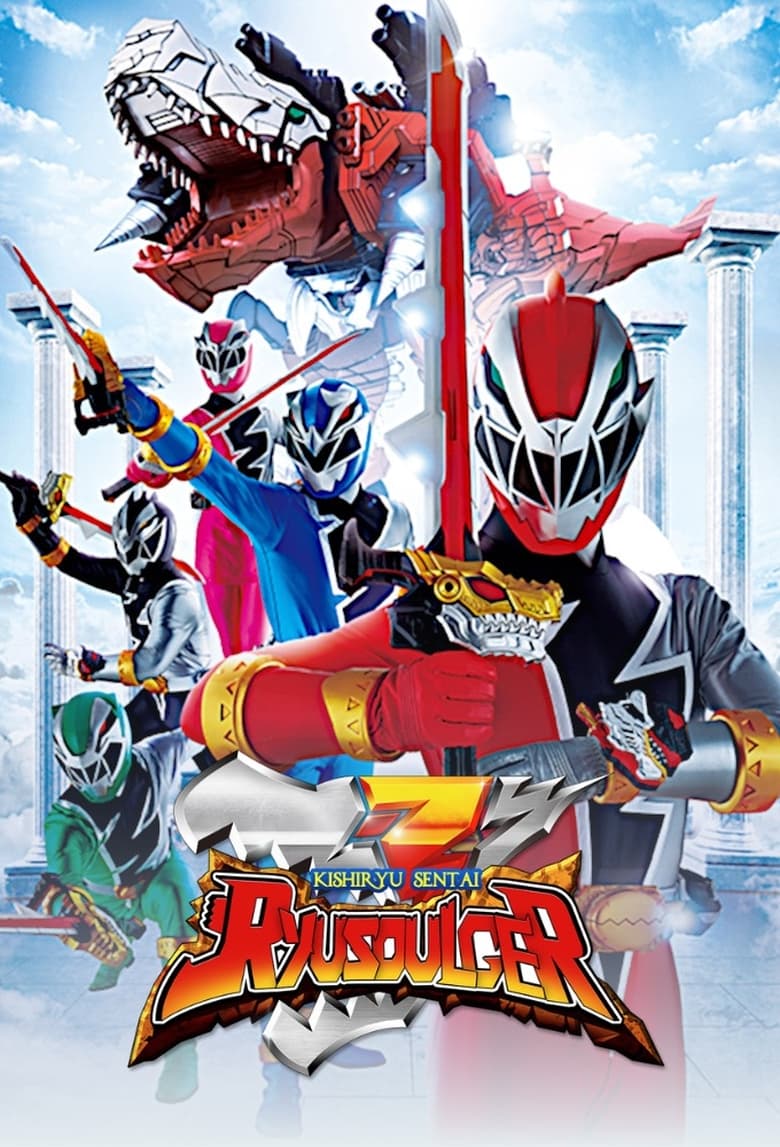 Poster of Kishiryu Sentai Ryusoulger