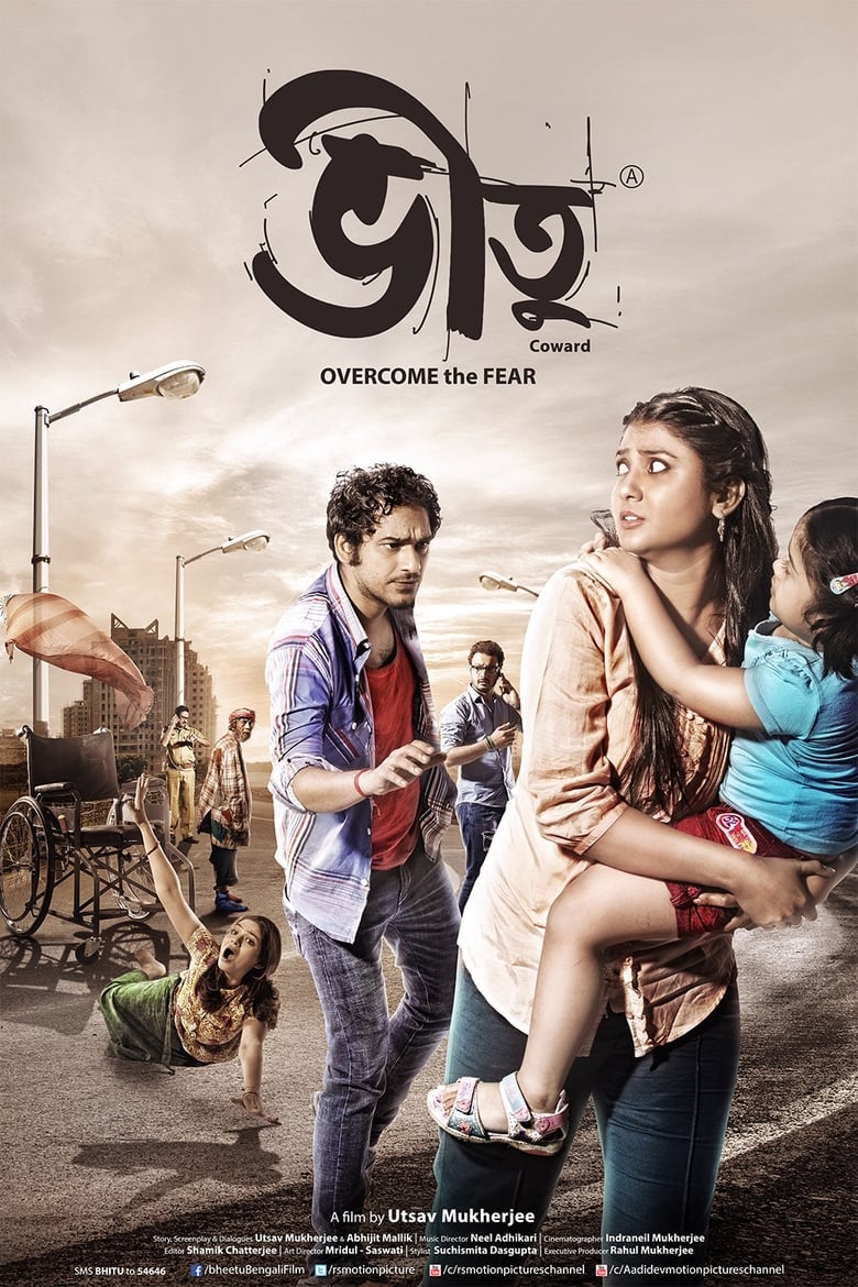 Poster of Bheetu